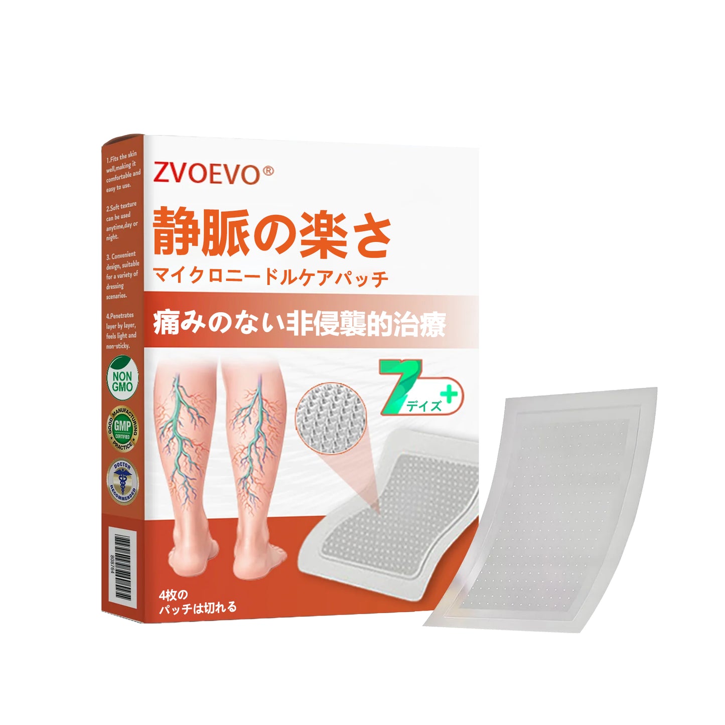 ☘️【厚生労働省認可・GMP準拠】Zvoevo® Vein Ease マイクロニードルケアパッチ(クモ状静脈・静脈瘤・むくみ・脚の疲れに)