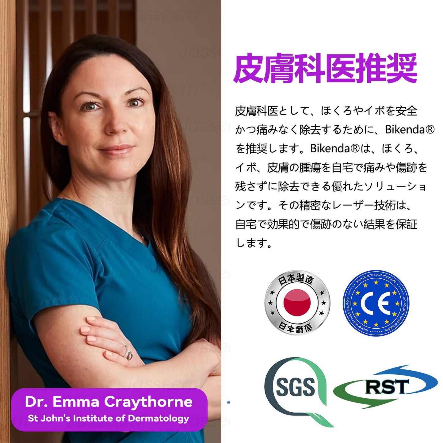 Bikenda® 高性能CO₂レーザーペン 🛫（痛みなし・面倒なしで、イボ・ほくろ・シミ・小さな肌のふくらみをやさしく除去！）お肌のケアにおすすめの非侵襲的アイテムだよ！
