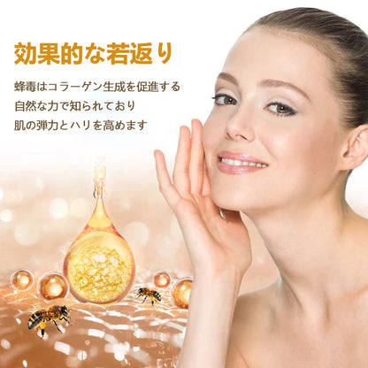 💎🐝 Furzero™ ボトックス＆ビーベノム しわ取りリフトアップクリーム✨🔥 最終日限定プロモーション – 70%OFF ✨🔥