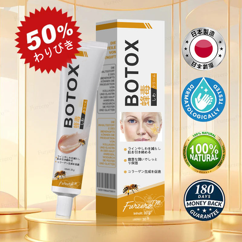 💎🐝 Furzero™ ボトックス＆ビーベノム しわ取りリフトアップクリーム✨🔥 最終日限定プロモーション – 70%OFF ✨🔥
