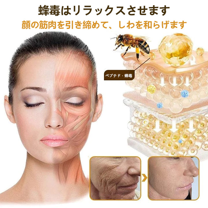 💎🐝 Furzero™ ボトックス＆ビーベノム しわ取りリフトアップクリーム✨🔥 最終日限定プロモーション – 70%OFF ✨🔥