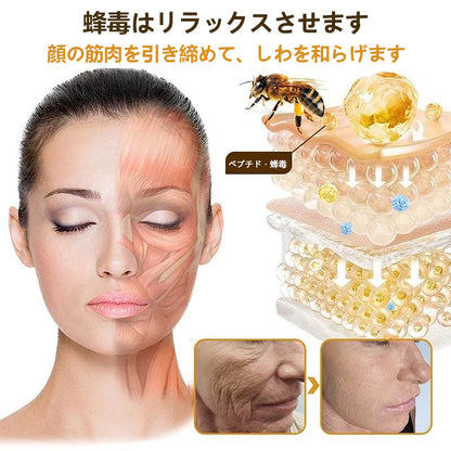 💎🐝 Furzero™ ボトックス＆ビーベノム しわ取りリフトアップクリーム✨🔥 最終日限定プロモーション – 70%OFF ✨🔥