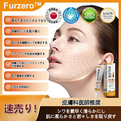 💎🐝 Furzero™ ボトックス＆ビーベノム しわ取りリフトアップクリーム✨🔥 最終日限定プロモーション – 70%OFF ✨🔥