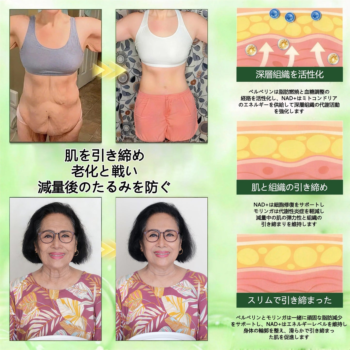 公式旗艦店 ／ Slim Latte® & NAD+ 10-in-1 ナノ強化フォーミュラ 🍃🍃