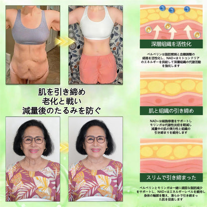 公式旗艦店 ／ Slim Latte® & NAD+ 10-in-1 ナノ強化フォーミュラ 🍃🍃