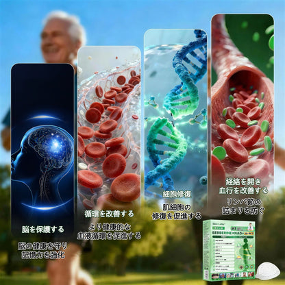 公式旗艦店 ／ Slim Latte® & NAD+ 10-in-1 ナノ強化フォーミュラ 🍃🍃