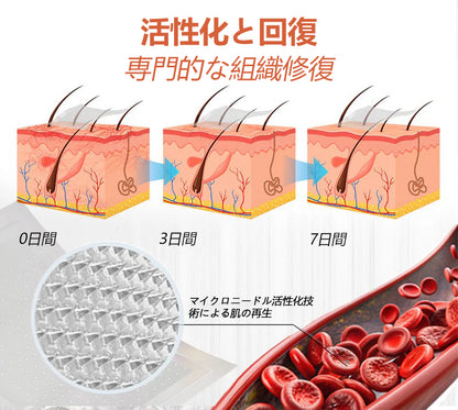 ☘️【厚生労働省認可・GMP準拠】Zvoevo® Vein Ease マイクロニードルケアパッチ（クモ状静脈・静脈瘤・むくみ・脚の疲れに）